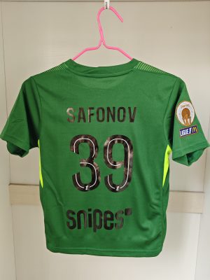Maillot Gardien Vert Enfant Safonov PSG 25/26